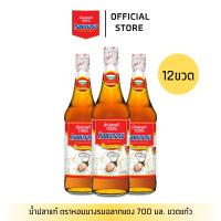 ราคา 12 ขวด น้ำปลาแท้ ตราหอยนางรมแดง ขวดแก้ว 700 ml แบบกล่อง (7952526603)