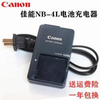 ราคา GUIR Canon NB 4 L แบตเตอรี่เดิม IXUS 115 117 120 130 220 255 230 HS (21104912613)