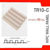 ราคา ระแนงไม้เทียม ระแนงไม้เทียมติดผนัง ลอนเหลี่ยม ม้เทียม ระแนง WPC ผนัง (22714893861)