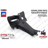 ราคา ชุดดำ ชิ้นดำ FINN รถมอเตอร์ไซค์ เฟรม เปลือกชุดสี แท้ศูนย์ YAMAHA FINN (15245753517)