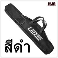 ราคา กระเป๋าใส่คันเบ็ด LEO ยาว 150 cm ใส่คัน 6 9 ฟุต กระเป๋าเบ็ด ถุงคันเบ็ด กระเป๋าตกปลา กระเป๋าคันเบ็ด กระเป๋าเก็บคันเบ็ต fishing rod bag กระเป๋า hugtravel (12964331969)