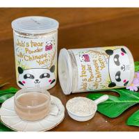 ราคา ลูกเดือยฮ่วยซัวบดสูตรเฉพาะ Panda Herbs ลูกเดือย ฮ่วยซัว ข้าวโอ๊ต ถั่วแดง (21899080834)