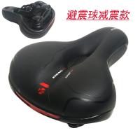 ราคา เบาะรองนั่งจักรยานเบาะนั่งฟองน้ำเพิ่มความหนาสำหรับจักรยานเสือภูเขาเบาะนั่งขนาดใหญ่ใส่สบายอุปกรณ์เสริมสำหรับจักรยานแบบนิ่มสุดๆแบบเต็มรูปแบบ (20697501510)