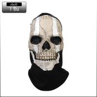 ราคา หน้ากากผีหัวกะโหลกสยองขวัญฮาโลวีน หมวกยาง MW2คอสเพลย์หมวกโครงกระดูกวิกผมคอสเพลย์สำหรับงานปาร์ตี้ (22914733389)
