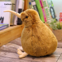 ราคา สัตว์ที่เต็มไปด้วยนกกีวี20 30 50ซม สไตล์คริสต์มาสน่ารัก (22125504385)