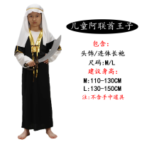 ราคา ฮาโลวีนเด็ก Aladdin อินเดียอาหรับแห่งชาติเต้นรํา Prince Princess เครื่องแต่งกายผู้ชาย Ne1 ชุดคอสเพลย์ (20614912766)
