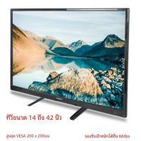 ราคา Universal ขาตั้งทีวีขาทีวีสําหรับ LCD LED OLED Plasma ทีวีตารางทีวีขาตั้ง Riser สําหรับ FLAT Curve หน้าจอฮาโลวีน (23186710994)