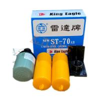 ราคา สวิทช์ลูกลอยไฟฟ้า King Eagle ST70 AB Made in Taiwan ลูกลอย ลูกลอยไฟฟ้า สวิทลูกลอย สวิตซ์ลูกลอยไฟฟ้า (2070456921)