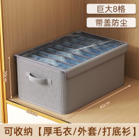 ราคา สองแถวกล่องเก็บเสื้อผ้าตู้เสื้อผ้าเสื้อผ้าorganizerตะกร้าลิ้นชัก เสื้อสเวตเตอร์ Layeringเครื่องมือblue Speed Gadgetsในครัวเรือน (22938779954)