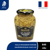 ราคา MAILLE Wholegrain Mustard มายด์ โฮลเกรนมัสตาร์ด 845g (22880458923)