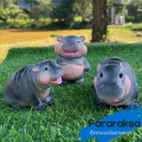 ราคา Pararaksa ตุ๊กตานวดมือยางพาราเพื่อสุขภาพ แก้อาการนิ้วล็อคปวดเมื่อยมือ ชาตามนิ้วมือ นวดออกกำลังกล้ามเนื้อมือ (23158554404)