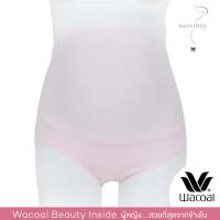 ราคา Wacoal Maternity Panty กางเกงในสำหรับคุณแม่ตั้งครรถ์ รูปแบบเต็มตัว WM6545 (14766304650)