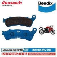 ราคา ผ้าเบรค หน้า CBR250R ABS ยี่ห้อ BENDIX รหัส MD33 เบอร์แท้ 06455 KYJ 911 ของแท้ 100 หนึบ ทน ดี ส่งไว รับประกัน 1000โล (21805401021)