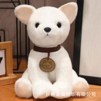 ราคา LZD ชุดสุนัขน่ารักชุดสุนัขน่ารักฮัสกี้ชเนาเซอร์ชุดตุ๊กตาของเล่นตุ๊กตาเด็กผู้หญิงนอนบนเตียง (22386962276)
