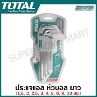 ราคา Total กุญแจหกเหลี่ยม หัวบอล 9 ตัวชุด ขนาด 1 5 10 มม รุ่น THT106291 THT106292 Ball Hex Kery Wrench ประแจหกเหลี่ยม หกเหลี่ยวหัวบอล ประแจหัวบอล ประแจแอล (112757345)