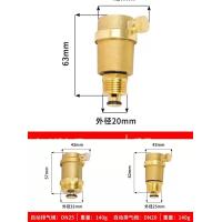 ราคา 1pc 1 2 3 4 1 BSP Male Thread Brass Automatic Air Pressure Vent Valve Safety Release Valve Pressure Relief Valve For Solar W (22622965871)