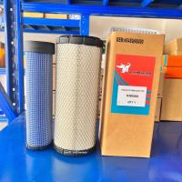 ราคา คูโบต้า ไส้กรองอากาศตัวนอก ตัวในL2808L3408L3608L4018L4508L4708 AIR FILTER OUTER INNER รถแทรกเตอร์คูโบต้า (22489836549)