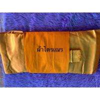 ราคา ชุดไตรสามเณร สีพระราชทาน เนื้อผ้าโทเร ขนาดเด็ก อายุ 7 11 ปี ประกอบด้วย 1 จีวร 2 สบง 3 อังสะ 4 รัดอก 5 ปะคต 6 ผ้ากราบ ราคา 270 สีพระราชทาน (21410875507)