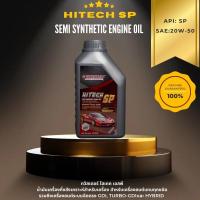 ราคา 1 ลิตร น้ำมันเครื่อง twister sp 20w 50 น้ำมันเครื่องกึ่งสังเคราะห์เบนซิน (23043731997)