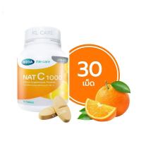 ราคา NAT C Vitamin C วิตามินซี 1000 มก บรรเทาโรคภูมิแพ้ Mega 60 เม็ด ของแท้100 (23129736422)