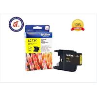 ราคา BROTHER ตลับหมึกอิงค์เจ็ท รุ่น LC73Y สีเหลือง ของแท้ (22565800500)