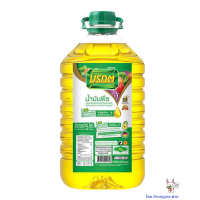 ราคา มรกต น้ำมันปาล์ม แกลลอน 5 ลิตร โดย ร้านบุญกระต่าย (19428630764)