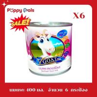 ราคา นมแพะสเตอร์ลิไรส์ 400 ml x 6 นมแพะสำหรับลูกสุนัข นมแพะสำหรับลูกสุนัขลูกแมว นมแพะสำหรับสัตว์เลี้ยง ไม่ผสมนมผง (17461862484)
