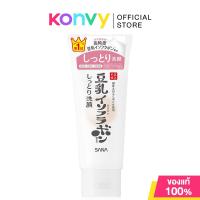 ราคา Sana Namerakahonpo Moist Cleansing Wash Nc 150g ซาน่า โฟมล้างหน้า สูตรชุ่มชื้น ฟองโฟมเนื้อละเอียด เนียนลื่น ชุ่มชื้น (16978500897)