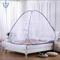 ราคา มุ้งเต็นท์ มุ้งครอบผู้ใหญ่ มุ้งพับเก็บ มุ้งกันยุง4ฟุต 5ฟุต 6ฟุต 6 6ฟุต มุ้งพกพา พับเก็บได้ มุ้งพับได้ (23165814402)