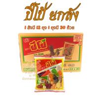 ราคา เยลลี่ ปีโป้ ยกลัง 12 ถุง ขนาด 705 กรัม (21825890814)