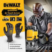 ราคา DEWALT ถุงมือกันบาด DPG72MDPG72LDPG855MDPG855L DPG860MDPG855L (22745694960)