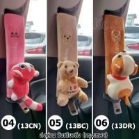 ราคา KOSSO หุ้มเบลท์ ลายการ์ตูน ที่หุ้มเบลท์ ปลอกหุ้มสายเข็มขัดนิรภัย ปลอกหุ้มเบลท์ 1ชิ้น หุ้มเบลล์รถยนต์ หุ้มเข็มขัดนิรภัย สายคาดเบลท์รถ ที่คาดเบลในรถ อุปกรณ์ภายในรถ ที่หุ้มเข็มขัด สายคาดนิรภัย ปลอกนิรภัย