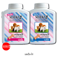 ราคา SLEEKY สลิคกี้ วิตามินบีรวมและแคลเซียมบำรุงสุนัข ขนาด 350 กรัม x 2 กระปุก คละหลายรสให้เลือก (21806971905)