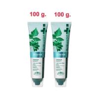 ราคา แพ็ค 2 Dentiste Ultra Sensitive 100g ยาสีฟัน สูตรป้องกัน และลดอาการเสียวฟัน สมุนไพร14 ชนิด แบบหลอด เดนทิสเต้ ใหม่ (16161519807)