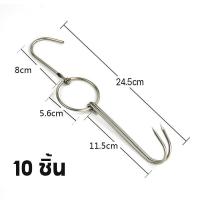 ราคา BHQ HOME ตะขอเกี่ยวเนื้อเป็ดย่างสแตนเลส2ชั้นที่แขวนเตาย่างบาร์บีคิวอุปกรณ์เครื่องมือทำอาหาร หนา 23 33ซม ยาว (22529512335)