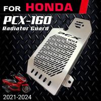 ราคา การ์ดหม้อน้ำPcx160 หนา1 2มิล ตะแกรงหม้อน้ำHonda Pcx160 ปี2021 2024 (22146608050)