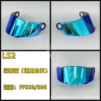 ราคา หมวกกันน็อคเลนส์หมวกนิรภัยหมวกกันน็อกเต็มชุบเลนส์สำหรับ FF358 LS2 396 (21520627991)