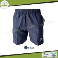 ราคา กางเกงผ้าร่ม ขาสั้น เอฟบีที รุ่นมีกระเป๋า มีเชือกที่เอว เอวยางยืด กางเกงกีฬา FBT รุ่น 611 (15279994753)