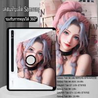 ราคา เคสฝาพับ ผ้าคลุมลายการ์ตูนน่ารัก เคส Samsung Galaxy Tab S6 lite S7 S8 GalaxyTab S7 S8 S7FE Galaxy Tab S9 S9FE Galaxy Tab S9 S9FE S10 Galaxy Tab A7lite Galaxy Tab A8 Galaxy Tab A9 A9plus เคสหมุนได้360