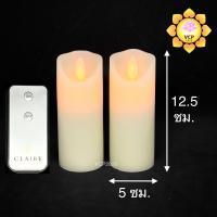 ราคา เทียนเหลือง เทียนขาว LED Claire เตี้ย4 เนื้อWAX รีโมท ฟรี (10929563064)