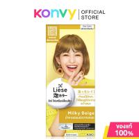 ราคา Liese Creamy Bubble Color 108g ลิเซ่ โฟมเปลี่ยนสีผม (23047777237)