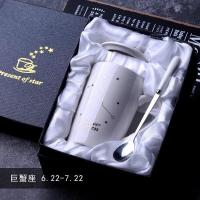 ราคา แก้วกาแฟ แก้วเซรามิคสีดำ แก้วน้ำ ชุดแก้วกาแฟมีฝาปิดและช้อน ตามราศี พร้อมกล่อง (8023342875)