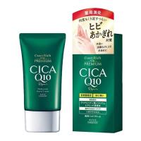 ราคา ครีมบำรุงมือ 60 กรัม Kose Coenrich The Premium CICA Repair Hand Cream (21888801975)