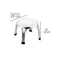ราคา T C เก้าอี้สแตนเลส เก้าอี้เตี้ย เก้าอี้สูง เก้าอี้กลม ขาคู่ เก้าอี้ทานข้าว เก้าอี้ปิคนิก เก้าอี้ซักผ้า ขาคู่ 22 47cm 不锈钢凳子 (9216226951)