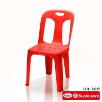 ราคา Srithai Superware เก้าอี้พลาสติก เก้าอี้พนักพิงรุ่น CH 50R มียางกันลื่น (5449058145)