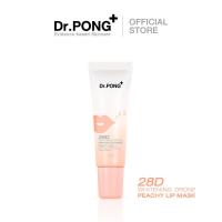 ราคา Dr PONG 28D WHITENING DRONE PINKY PEACHY LIP MASK ลิปมาส์กแก้ปากคล้ำ ดูอวบอิ่ม (22143824337)