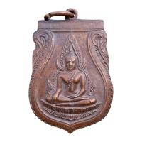 ราคา พระเครื่อง เหรียญชินราช อินโดจีน วัดสุทัศน์ เนื้อทองแดง (21341813789)