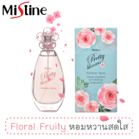ราคา น้ำหอม มิสทีน พริตตี้ บลูม เพอร์ฟูม สเปรย์ ขนาด 50 มล Mistine Pretty Blooms Perfume Spray 50 ml (5045540682)