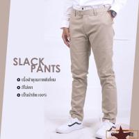 ราคา กางเกงสแล็คชาย ผ้าสแปนเด็กซ์ ทรงกระบอกเล็ก Slim fit 038 (21068361580)