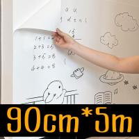 ราคา Home007 สติ๊กเกอร์ไวท์บอร์ด ติดผนัง 60 90cm 5m ไฟฟ้าสถิต ไม่มีกาว ไม่ต้องเจาะผนัง กระดานไวท์บอร์ด เขียนแล้วลบได้ ไม่ทิ้งรอย White Board Wall (20044411146)